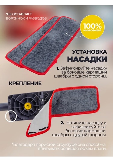 Wmc Tools Sıkmalı Paspas 177359312