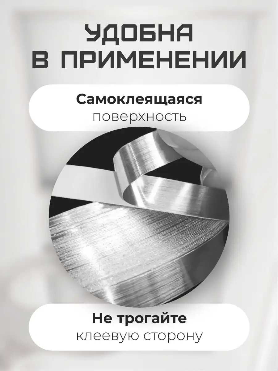 Wardan İç Mekan Dekorasyonu İçin Kendinden Yapışkanlı Şerit Bant Sticker. 158329044 Gri