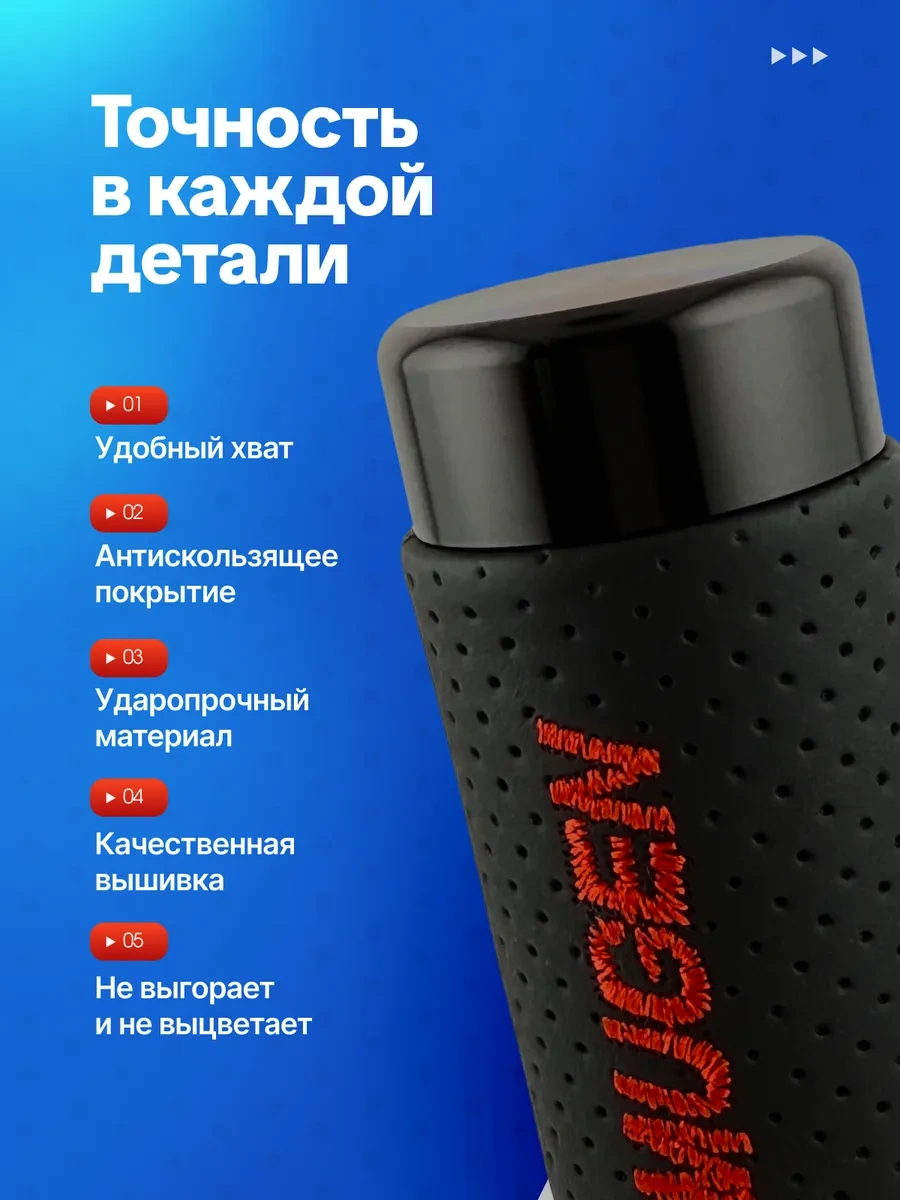 Bual Vites Kolu Vites Kutusu Otomatik Schalter Mugen 224340842 Siyah