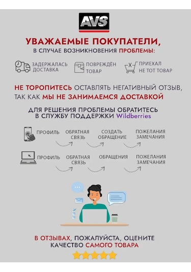 Avs -10 C Donmaz Cam Suyu, 4 Litre 170661374