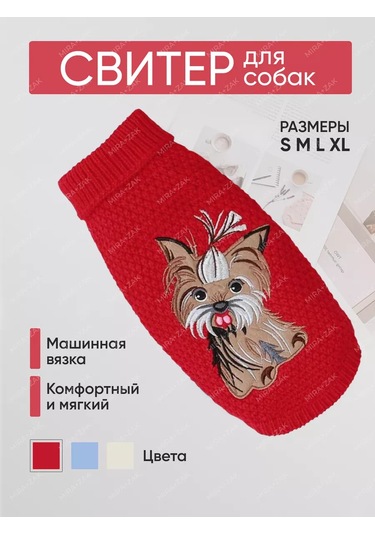 Mıra+zak Küçük Irk Köpekler Ve Kedi Giyim İçin Evcil Hayvan Süveteri 177114647