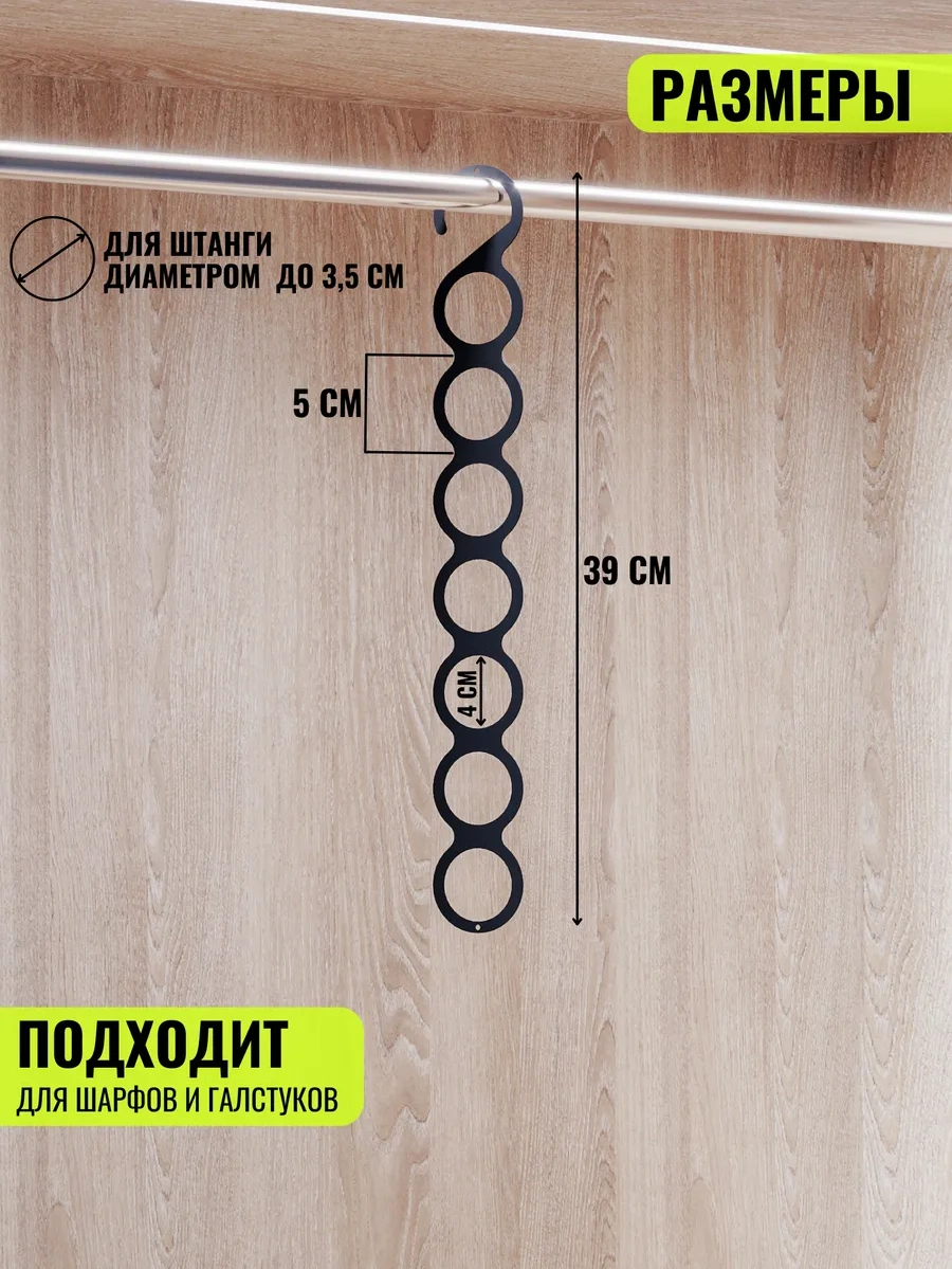 Stal'naa Manufaktura Çok Katmanlı Giysi Askıları 2 Adet 337595398 Siyah