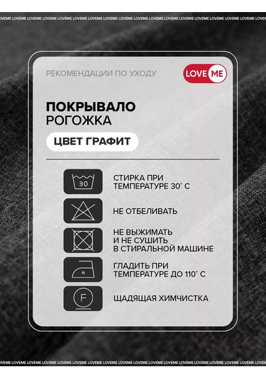 Loveme 200x220 Kamuflaj Yatak Örtüsü 86121168 Grafit