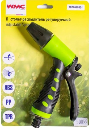 Wmc Tools Ayarlanabilir Sulama Ve Yıkama Tabancası 431977534