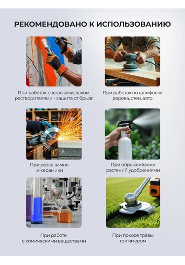 Elanplast Koruyucu Gözlükler Kapalı, Şeffaf 333206700