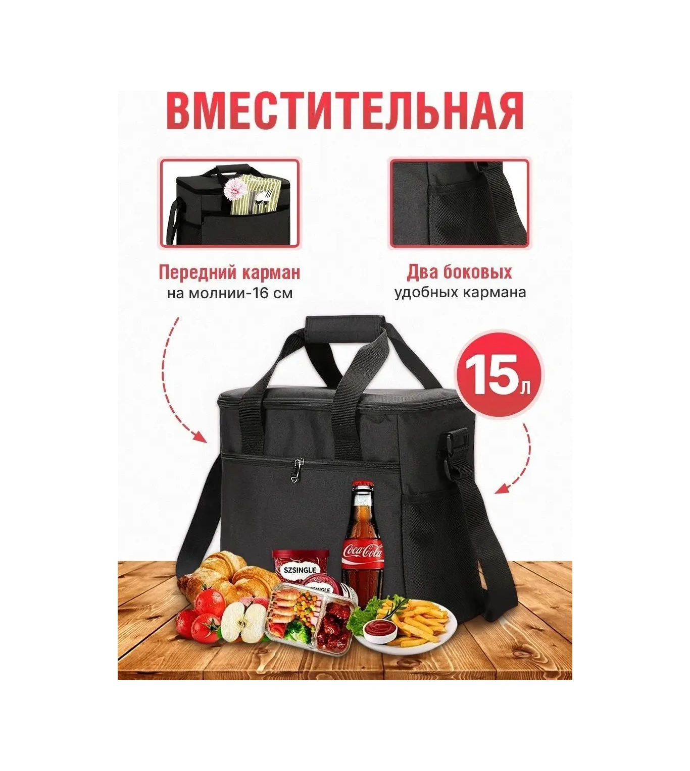 A Detka Soğutucu Çanta Termal Çanta 150982083 Siyah