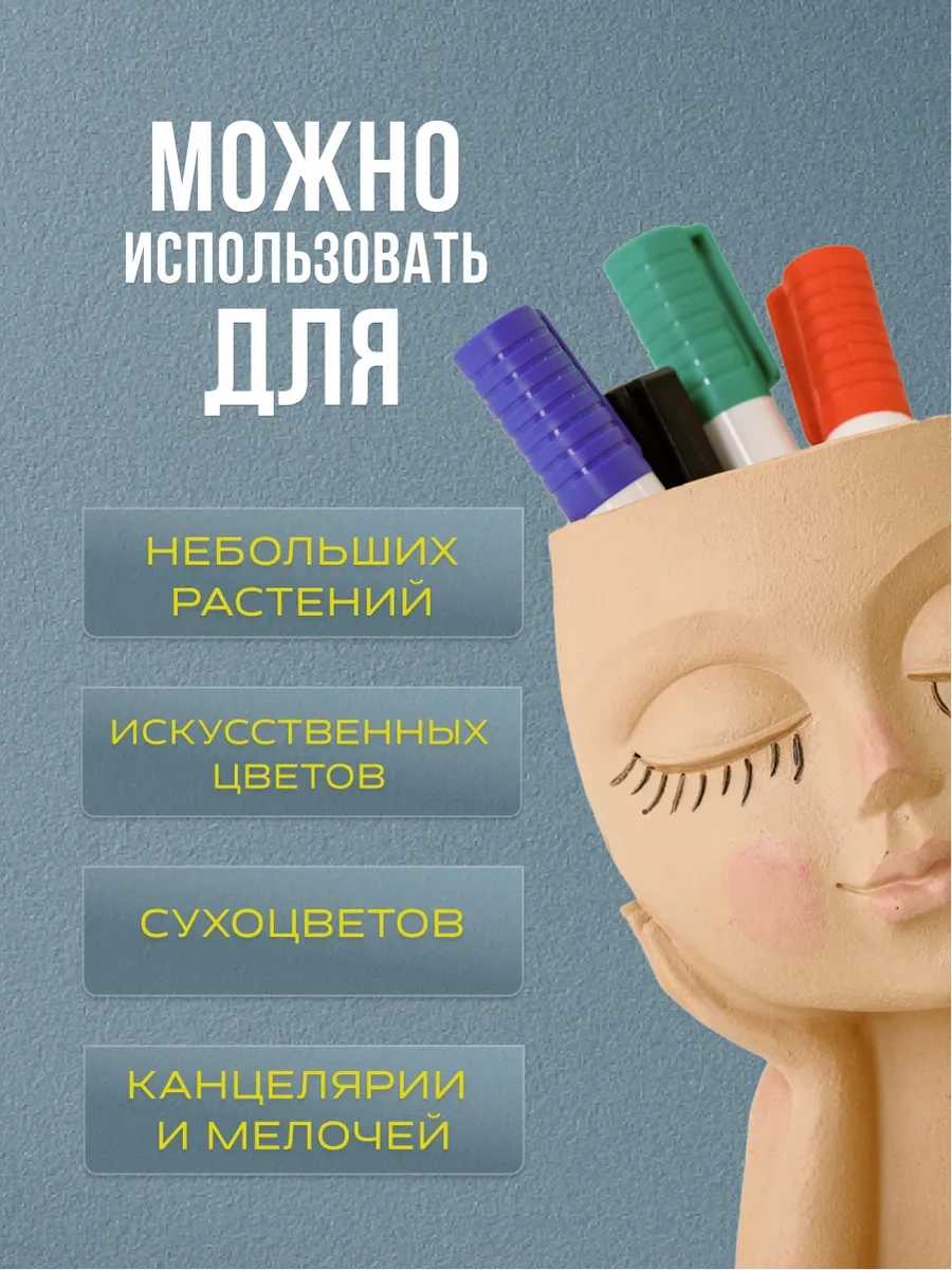 Alpy Çiçekler İçin Saksı Başı 220346868