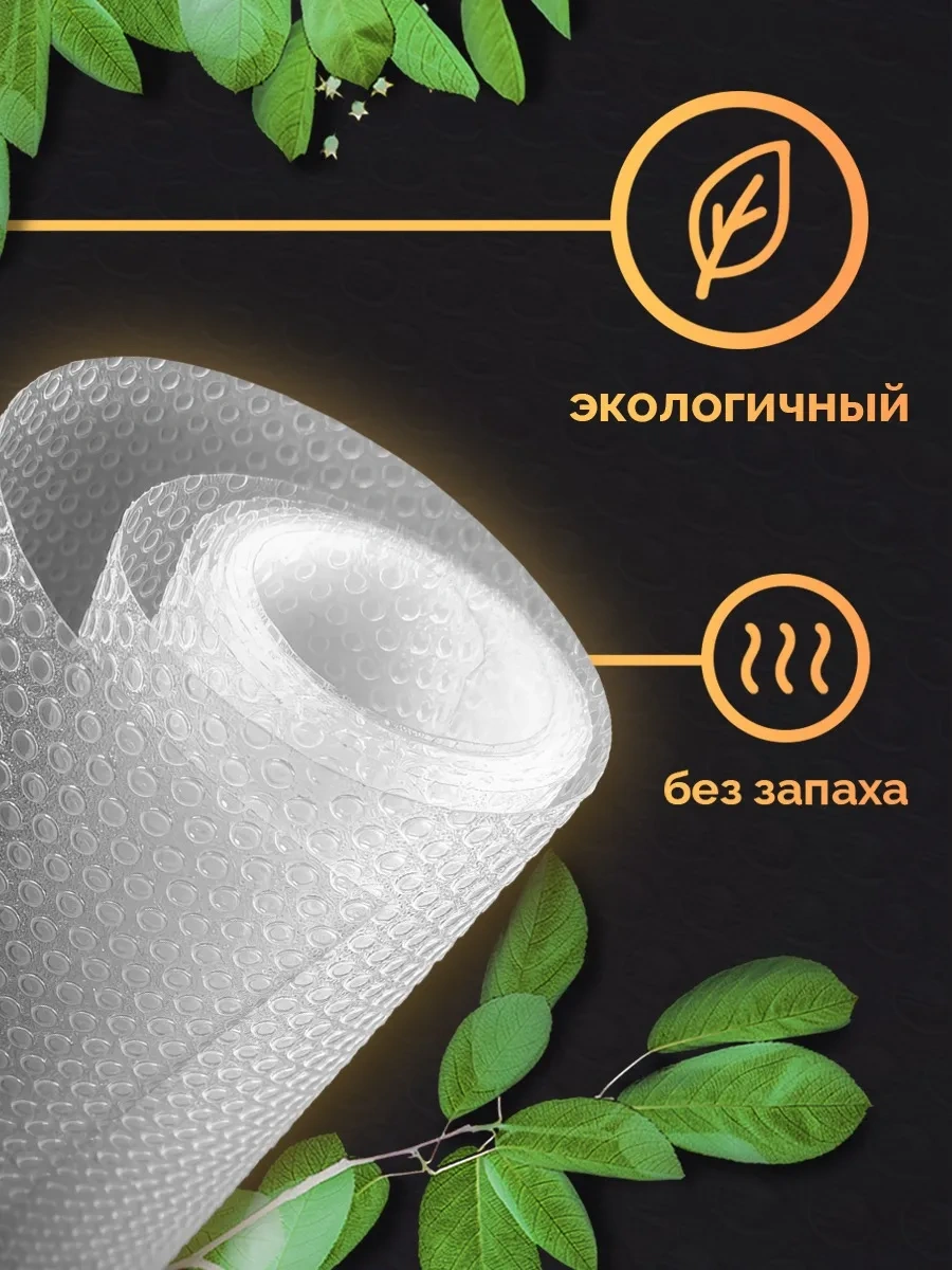 Domess Mutfak Çekmecesi Ve Buzdolabı Dolabı İçin Rulo 50x500 Paspas. 263057524 Hayır