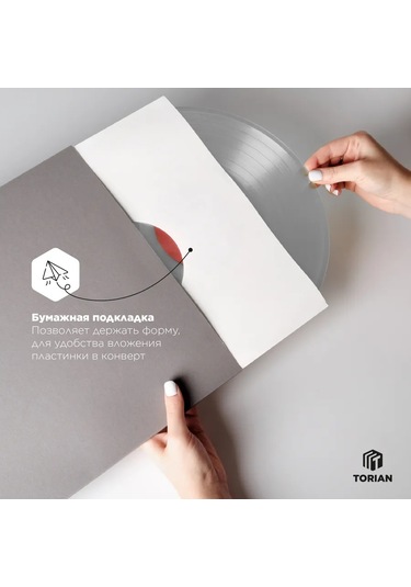 Torıan İç Zarf Antistatic Protection Siyah Renk 10 Adet 417765519