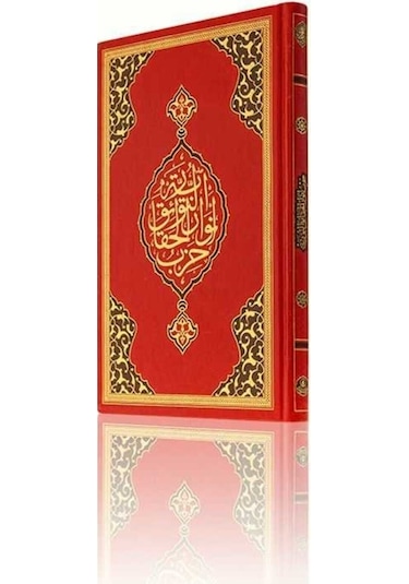 Büyük Cevşen Rahle Boy No:501
