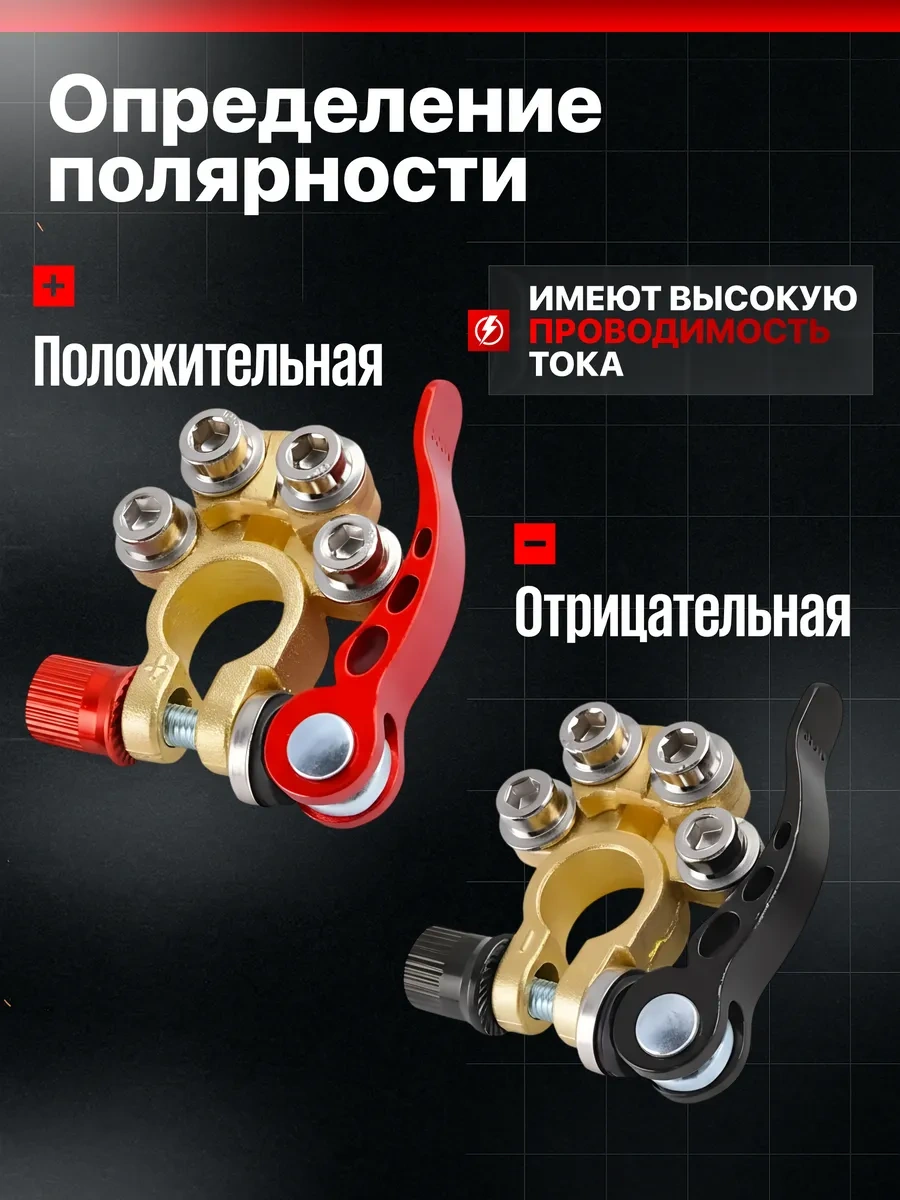 Ejc Hızlı Çıkış Evrensel Akü Kablolama Tertibatı 199830624