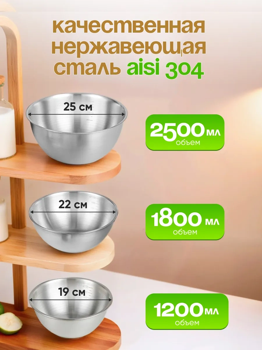 Domersi Salata Kasesi Seti 451133496