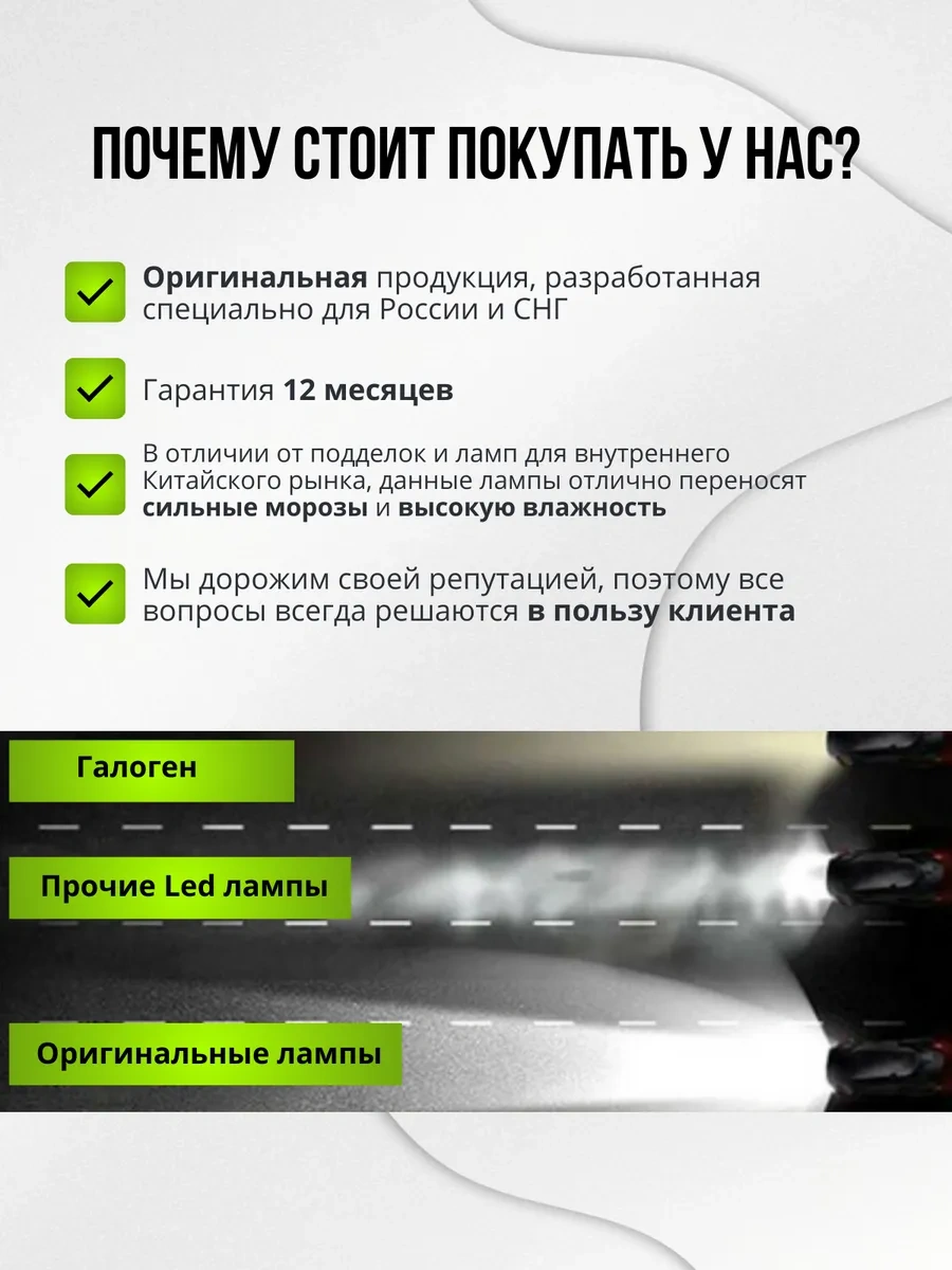 Carstore52 Led H1 A51 Pro N1 Led Farları 333340002