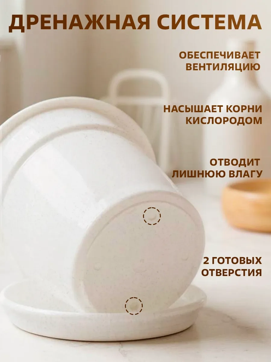 Galaopt Çiçek Saksısı 2,5 Litre Set 4 Adet 444582993