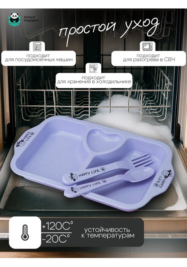 Milye Podarki Çocuklar Ve Yetişkinler İçin Bölmeli Plastik Tabak 142606758 Açık Mavi