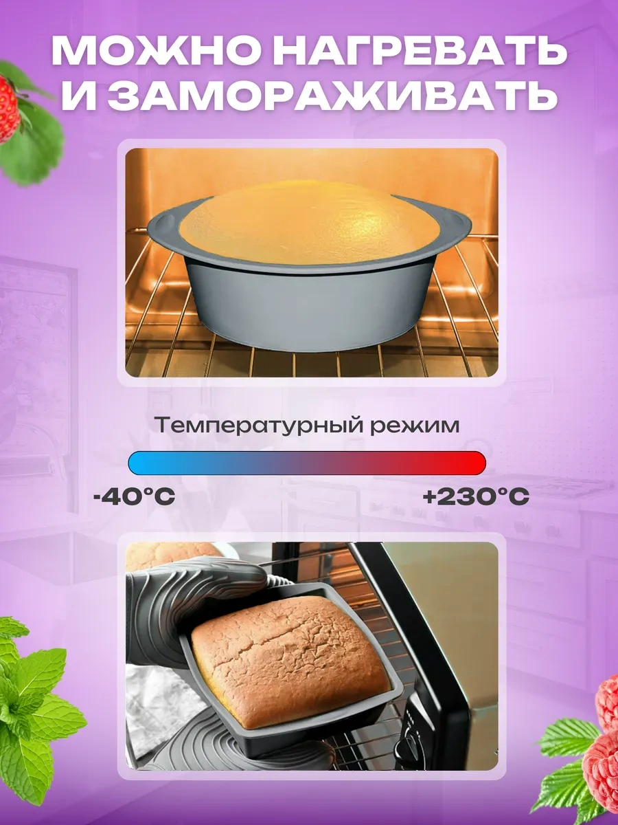 Etes Silikon Pişirme Kalıpları 411061176 Gri