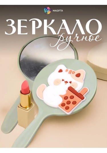 Magifta Kozmetik Küçük Maşa Saplı Ayna 263457745 Gri