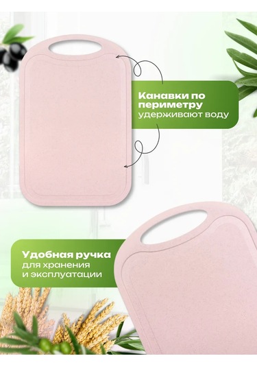 Etes Plastik Kesme Tahtası Seti 368792853 Açık Mavi