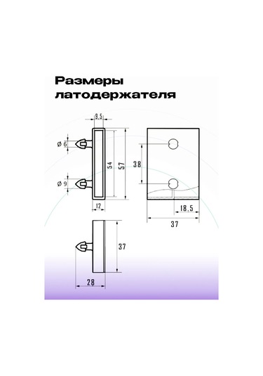 Lamel66 Orta Nokta Çift Taraflı Late Tutucu 53 Mm, 20 Adet 393915202 Siyah