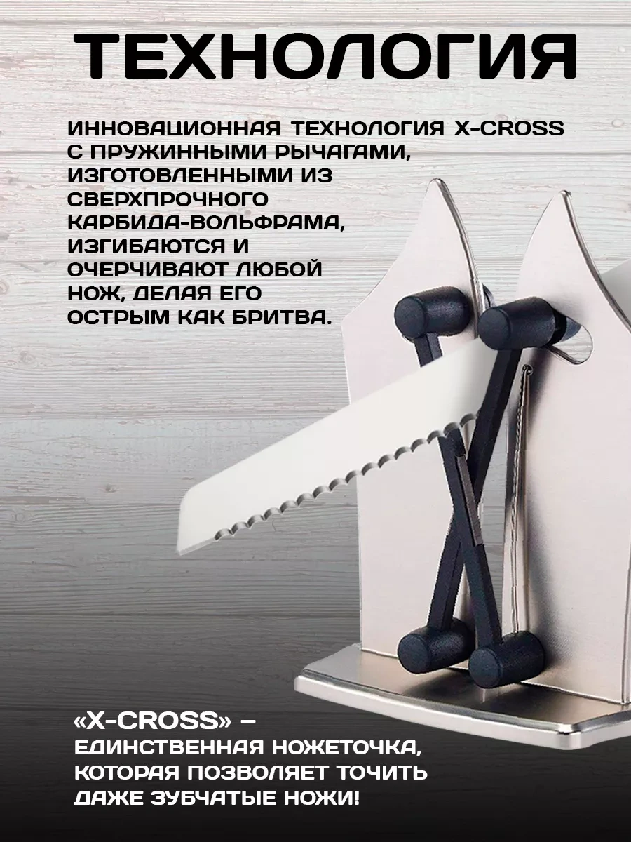 Conflate Profesyonel Bıçak Ve Makas Bileme Aleti 208894528