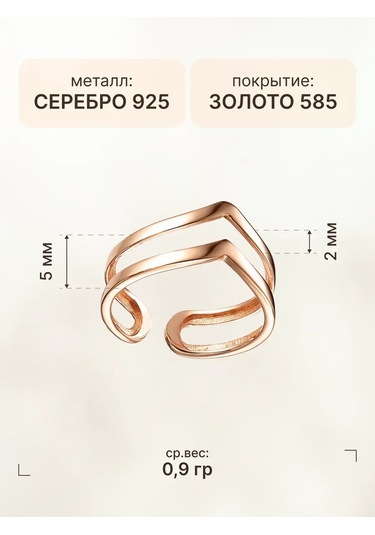 Zoloto Russkih Parmak Ucu Yüzüğü Çift Gümüş 925 Altın Kaplama 145680700 Gri