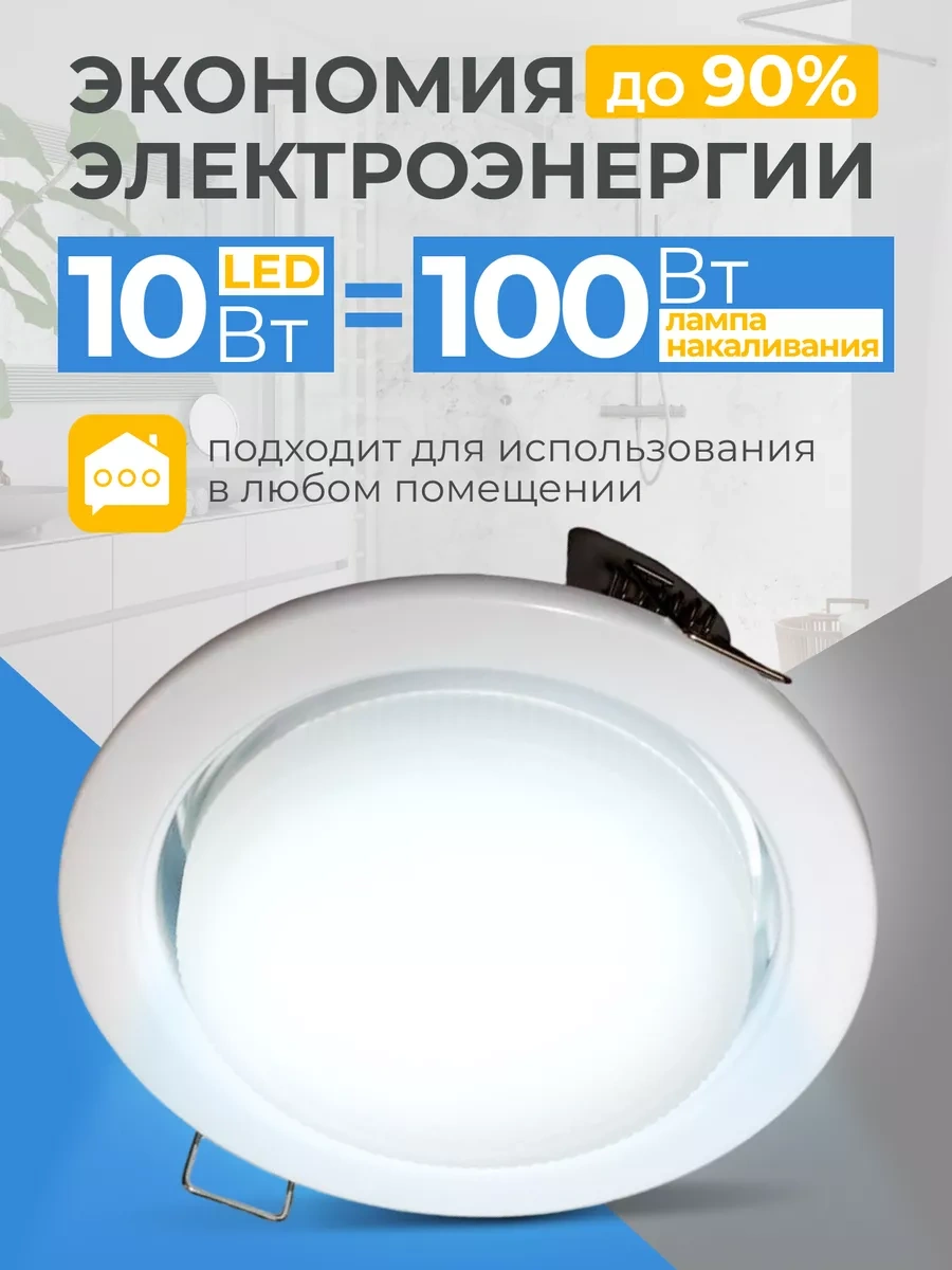 Leek Gx53 Led Ampuller 10w 6500k Soğuk Beyaz 183873139