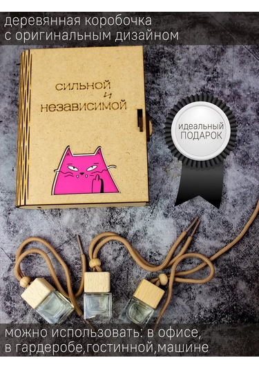 Zadari Arkadaşa Doğum Günü Ve Yeni Yıl Hediyesi 174717865