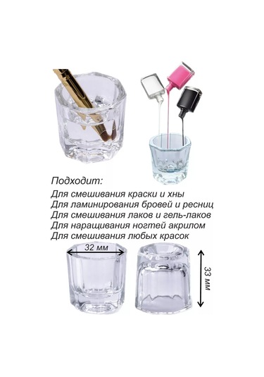 I Am Wow 5 Ml Boya Ve Kına Seyreltme Bardağı - 1 Adet 200470661 Beyaz