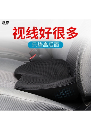 Mufunye Otomobil Koltuğu Yükseltici: Rahatlık Ve Konfor İçin Mini Oturma Pedi - Siyah