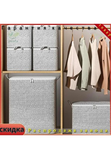 Xiyyadms 150 Litre Geniş Kapasiteli Organize Depolama Kutusu - Saçma Dokulu Dayanıklı Malzeme İle Ev, Ofis Ve Endüstriyel Kullanım İçin Pratik Çözüm Gri