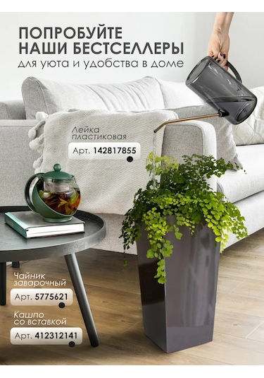 Konono Çiçekler Ve Ev Bitkileri İçin Saksı 9,5 L Takviye İç 412312141