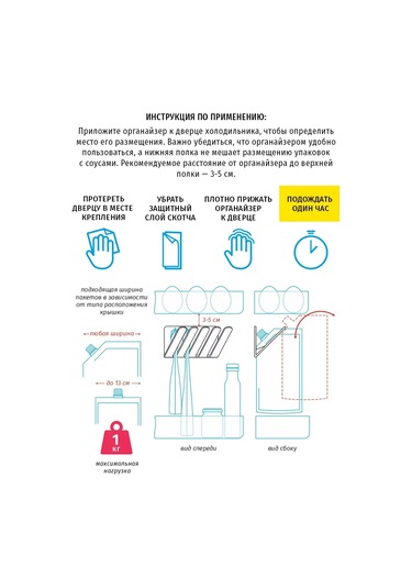 Ubbo Ketçap, Mayonez Ve Soslar İçin Düzenleyici 387803033 Beyaz