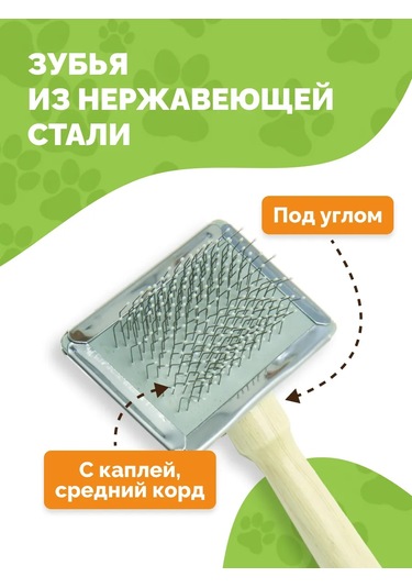 Ooo "firma Kaskad" Köpekler Ve Kediler İçin Tüy Dökücü 344211818