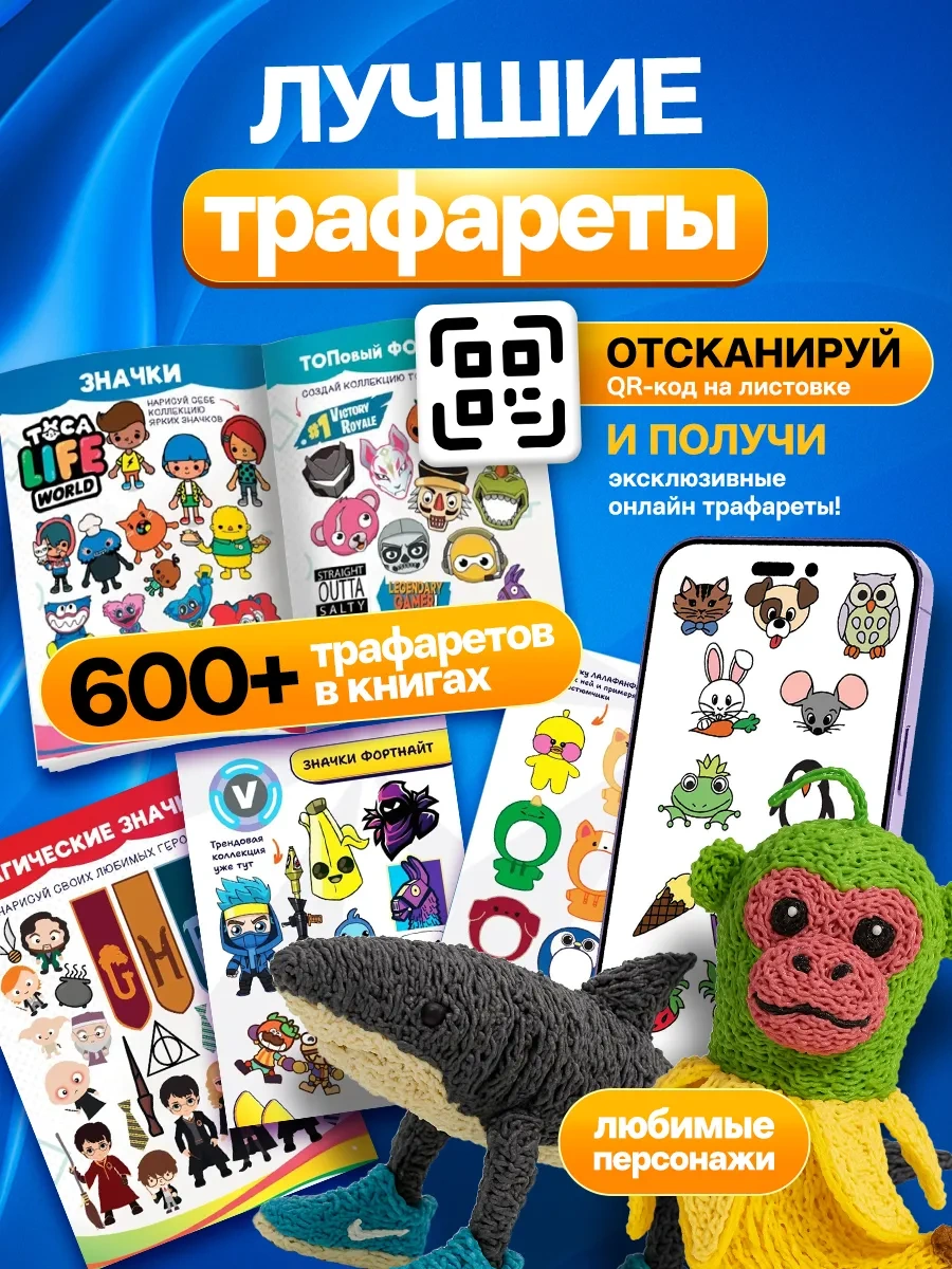 Mama Toys 3d Kalem Seti, Plastik Ve Şablonlu 404066670