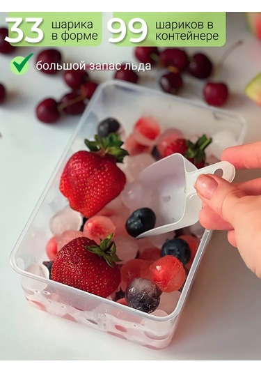 Cs Plastik Buz Kalıbı, Saklama Kabı Ve Kürekle 401091478 Gri