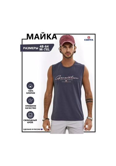 Coffa Spor Baskılı İç Giyim Atleti 147130729 Grafit