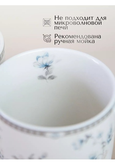 Balsford Çay Bardakları Hediye Seti 2 Adet 380 Ml 233044013 Sütlü