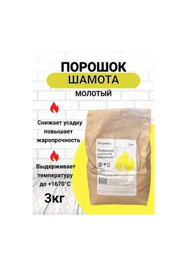 Boross Bentonit Fayans Tozu, 3 Kg 262481677