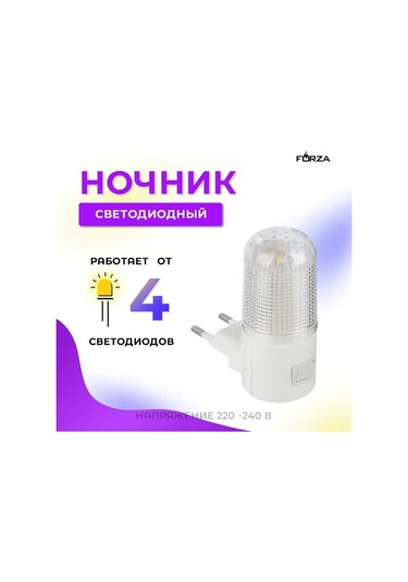 Suofeng 4 Adet Beyaz Led Gece Lambası - 0.6w Enerji Verimli, Tpu Gövde, Mekanik Anahtar, 220v, Ev Odalarında Konforlu Aydınlatma Beyaz