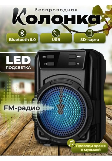 Ruomı Kablosuz Bluetooth Hoparlör 242800823