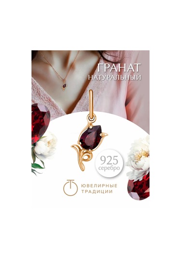 Uvelirnye Tradicii Doğal Granat Taşlı 925 Ayar Gümüş Kolye 403045705