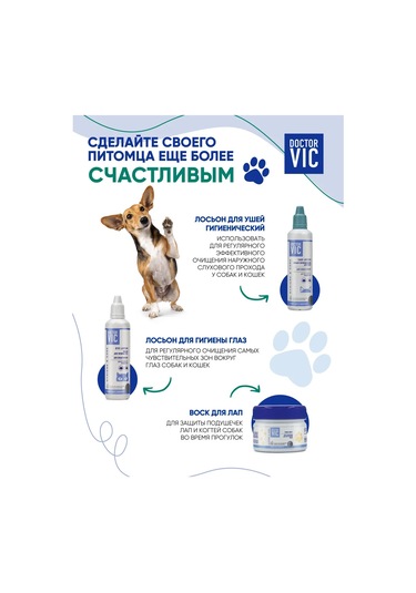 Doctor Vıc Köpekler Ve Kediler İçin 250 Ml Pire Ve Kene Şampuanı 429940431