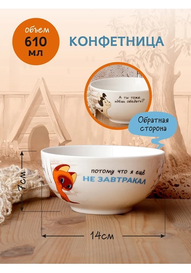 Korall Porselen Şekerlik Beyaz 610ml Tavşancuk Gav Kahvaltı Yapmadım 363306073 Beyaz