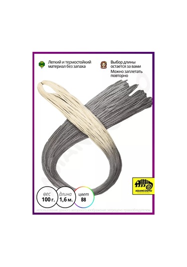 Asiancosmo Zizi - Afrika Örgüleri 245501280 Gri