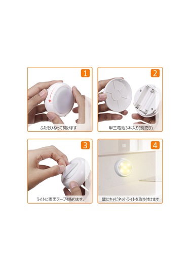 Yaozixa 6'lı Kablosuz Rgbw Led Dolap Lambası, 10 Seviye Parlaklık, 2 Kumanda İle Renk Ve Mod Ayarlama, Zamanlayıcı Fonksiyonu Diğer