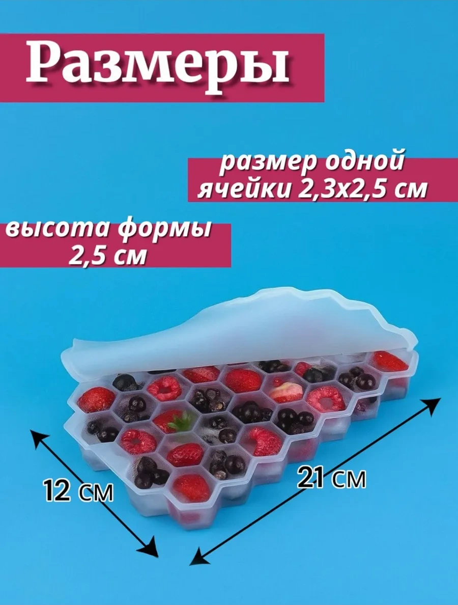 Vesna Krasna Kapak İle Yuvalı Beyaz Silikon Buz Kalıbı 213786485 Beyaz