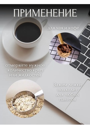 Etoli Ölçü Kaşığı Mandalı 340522807 Gümüş