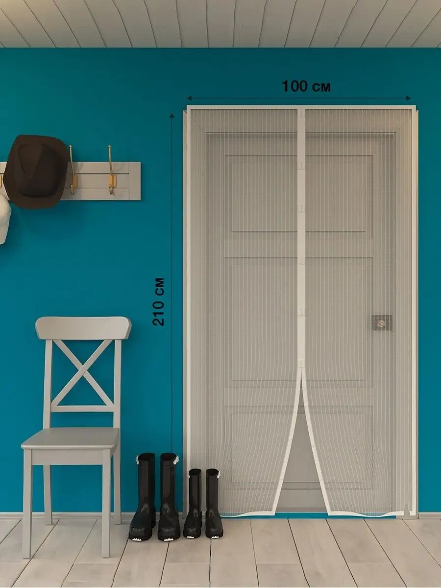 Rexant Manyetik Perdeyle Kapı İçin Sivrisinek Filesi 66899148