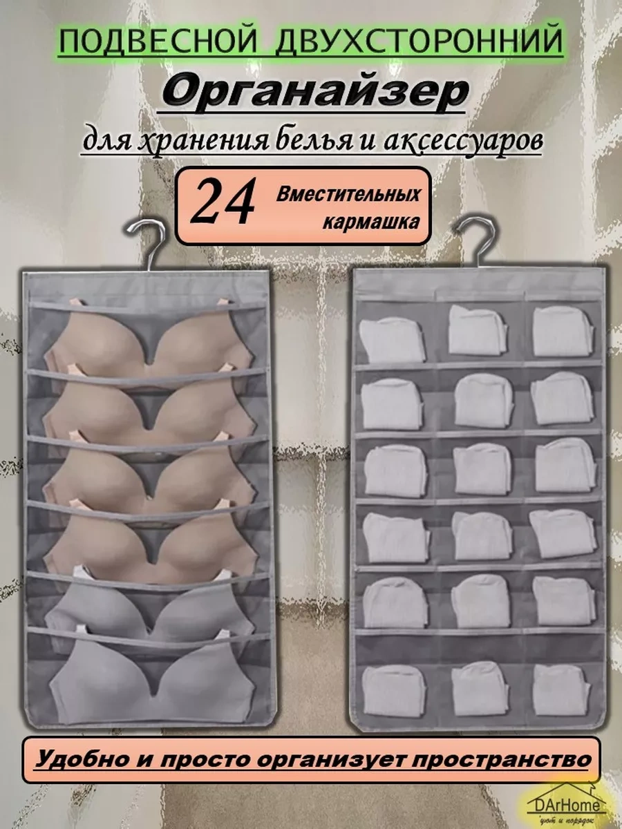 Darhome Dolap İçin Asma İç Çamaşırı Organizatörü, 24 Cep 25755472 Gri