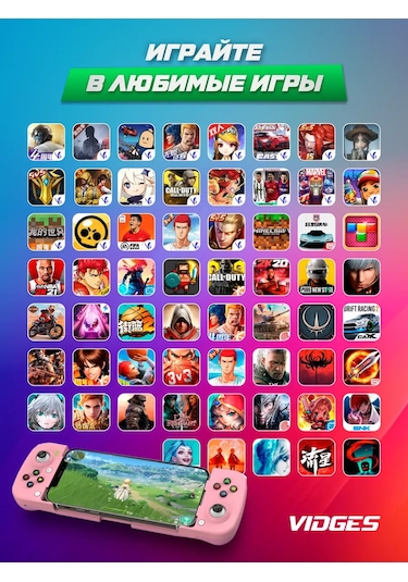 Vıdges Kablosuz Oyun Kontrolörü Bsp-d3 161520527